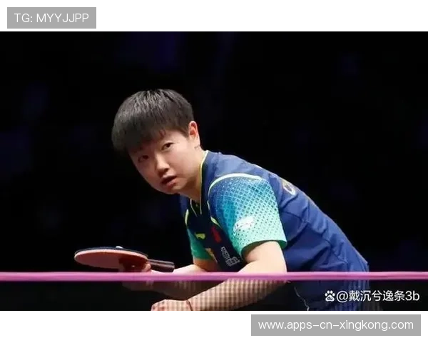 孙颖莎表现持续稳定