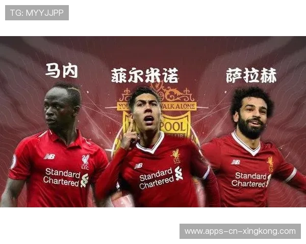 利物浦反击路线清晰