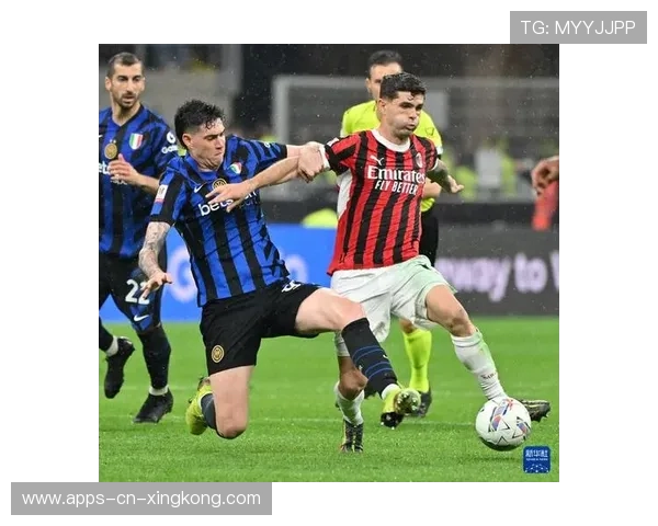 国际米兰中前场在比赛中稳定输出表现